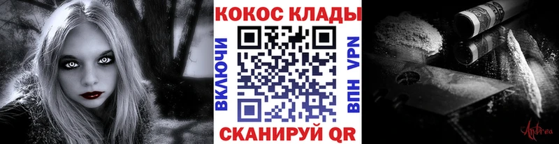 Купить наркотики цена Котовск Каннабис  APVP  Кокаин  Псилоцибиновые грибы  МЕФ  ГАШИШ 