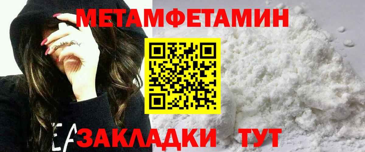 АМФЕТАМИН Розовый Котовск