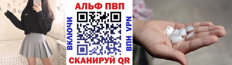 A PVP VHQ Котовск