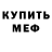 КЕТАМИН VHQ Serhii Mykolaichuk