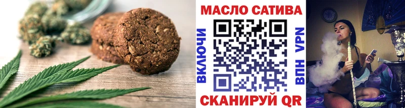 Canna-Cookies марихуана  Котовск 