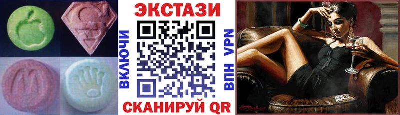 Экстази бентли  Котовск 