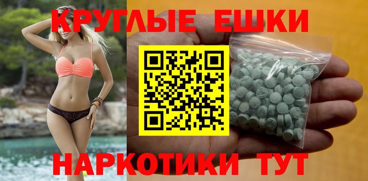 Ecstasy Philipp Plein Котовск