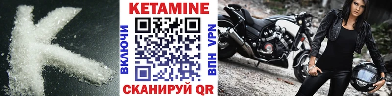 наркотики  Котовск  Кетамин VHQ 