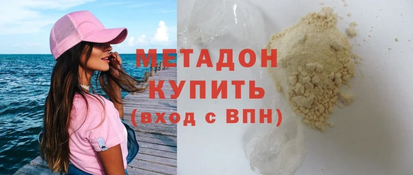 соль ск Ладушкин