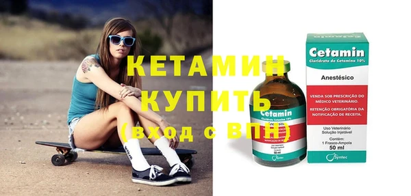 прущие грибы Шали