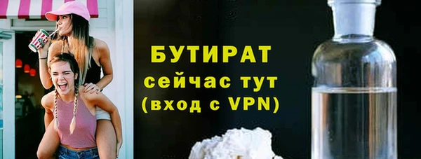 герыч Куйбышев