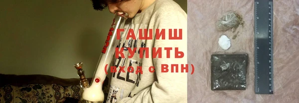 герыч Куйбышев