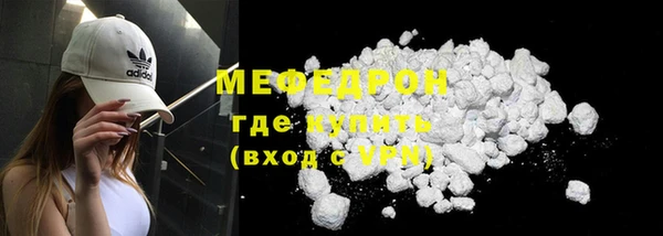 таблы Костерёво