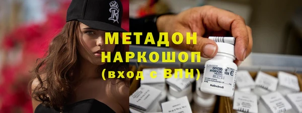 герыч Куйбышев