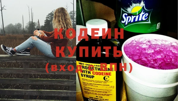 марки nbome Кострома