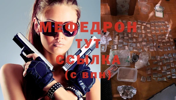 герыч Куйбышев