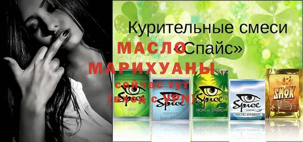 герыч Куйбышев