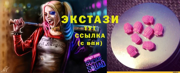 твердый Ханты-Мансийск
