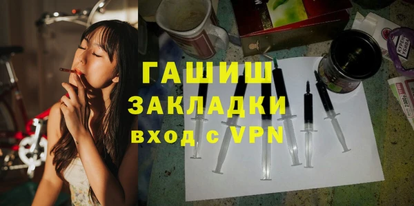 герыч Куйбышев