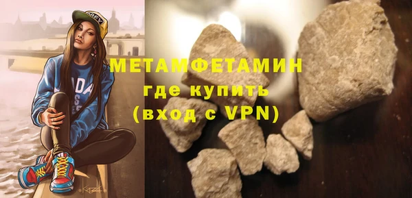 таблы Костерёво