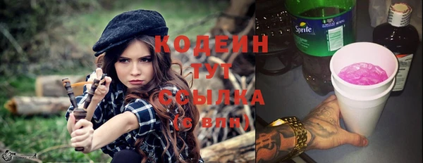 дистиллят марихуана Шарыпово