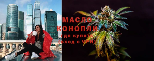 соль ск Ладушкин