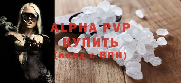 герыч Куйбышев