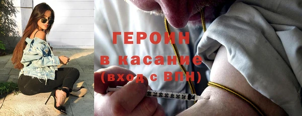герыч Куйбышев