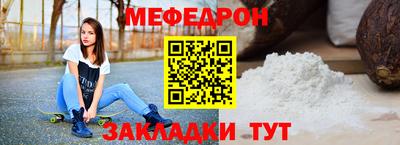 СК Кунгур