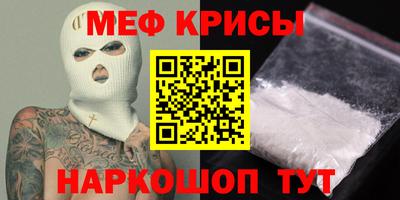 бутик Кумертау