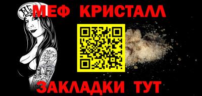 бутик Кумертау