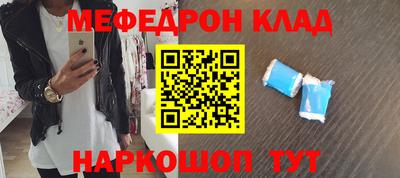 бутик Кумертау