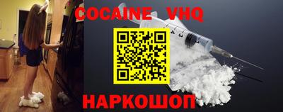 СК Кунгур