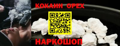 СК Кунгур