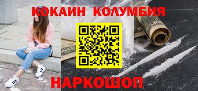 бутик Кумертау