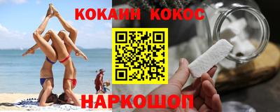 СК Кунгур