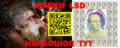 СК Кунгур