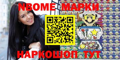 бутик Кумертау