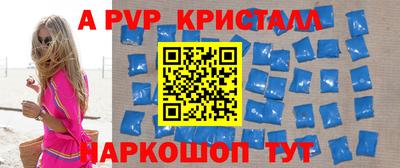 бутик Кумертау