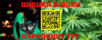 бутик Кумертау