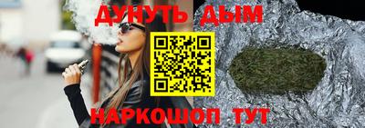 бутик Кумертау