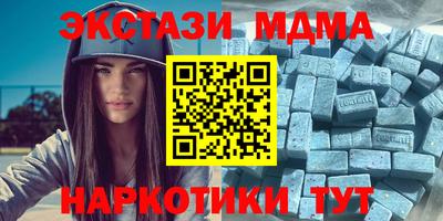 бутик Кумертау