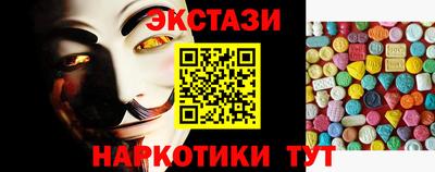 СК Кунгур