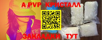 а пвп мука Кулебаки