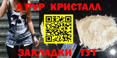а пвп мука Кулебаки
