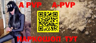 СК Кунгур