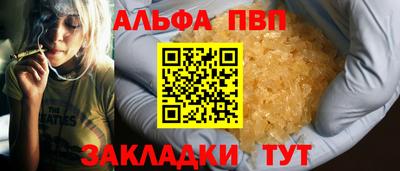 бутик Кумертау