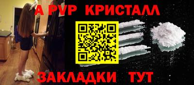 а пвп мука Кулебаки