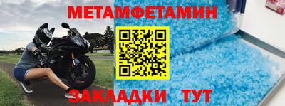 СК Кунгур