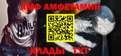 а пвп мука Кулебаки