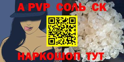 а пвп мука Кулебаки