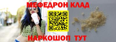 а пвп мука Кулебаки