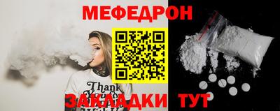 а пвп мука Кулебаки