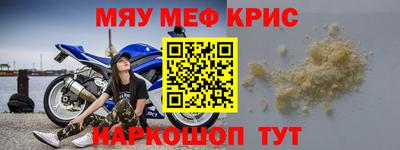 СК Кунгур